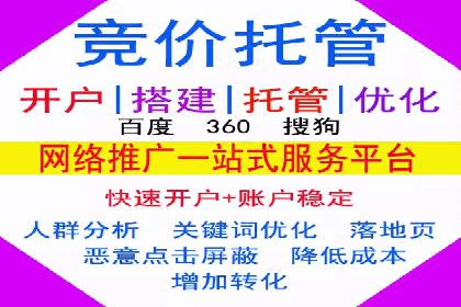 百度网络推广实战技巧：案例分享，让你快速提升广告效果